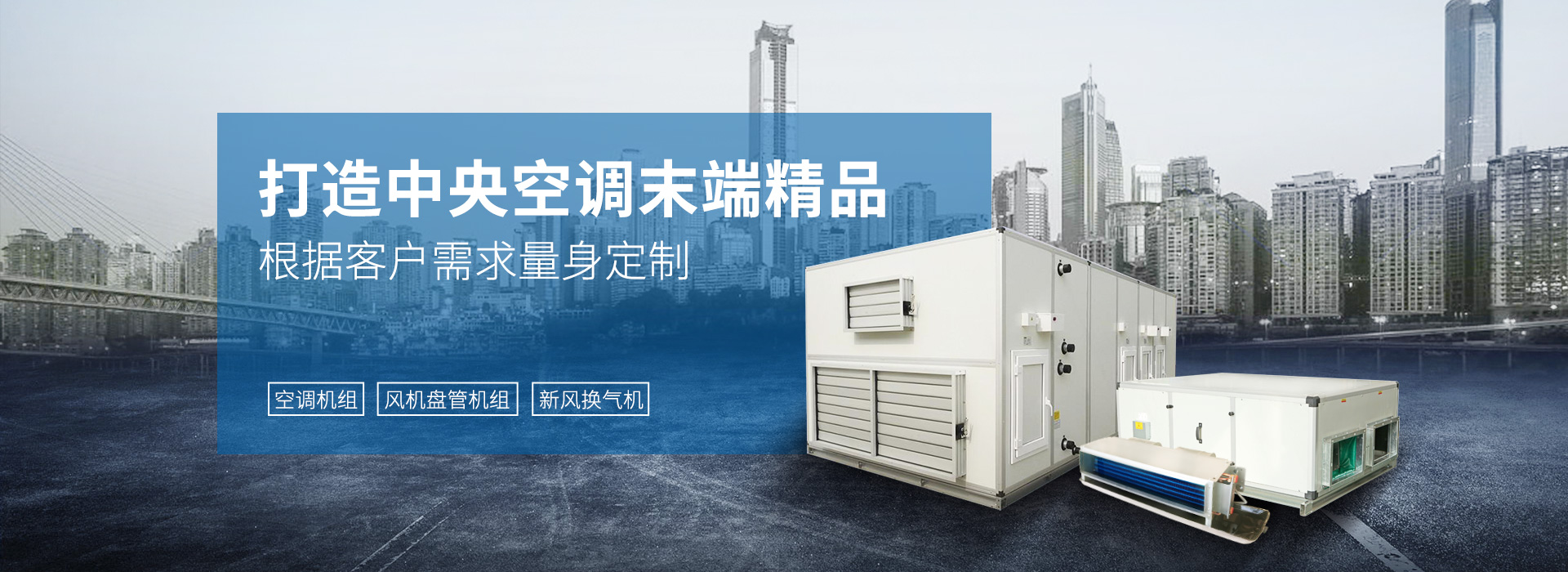 江蘇雙?？照{(diào)有限公司