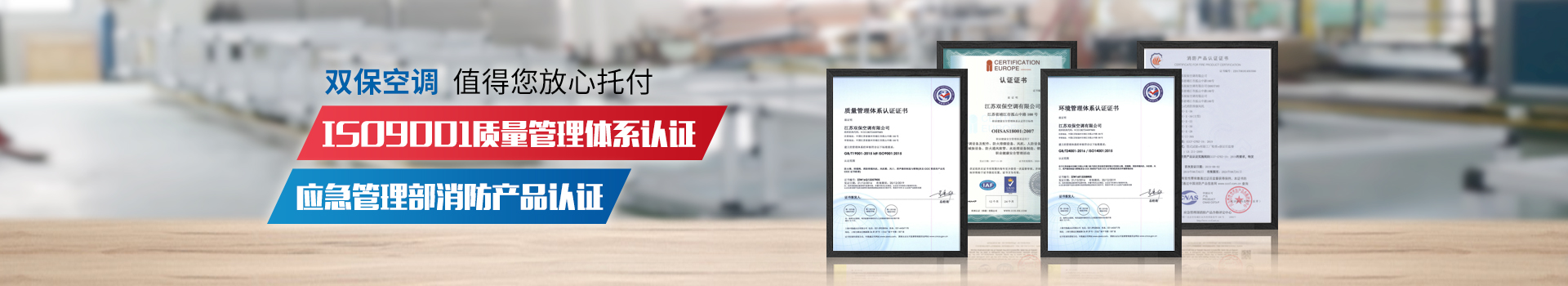 聯(lián)系雙保